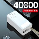 power bank 40000mah HM-354