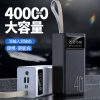 power bank 40000mah HM-510